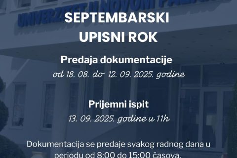 Septembarski upisni rok