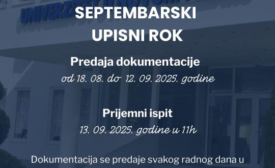 Septembarski upisni rok