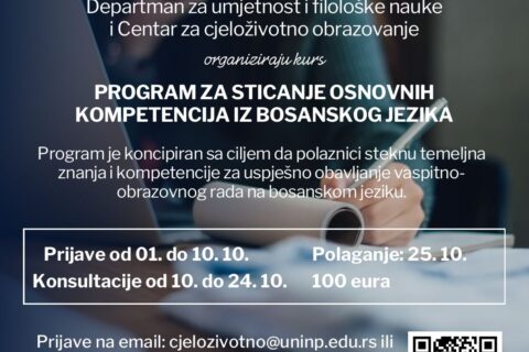 Bosanski jezik