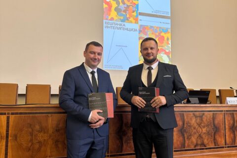 Konferencija - SANU