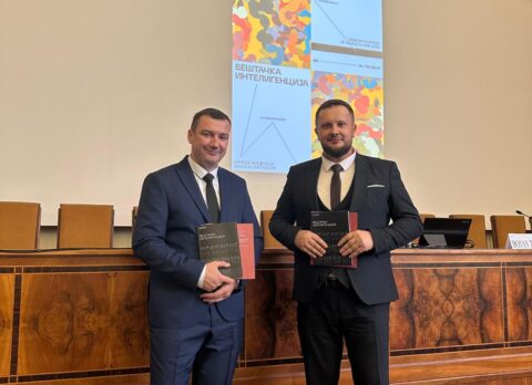 Konferencija - SANU