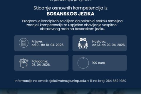 Bosanski jezik
