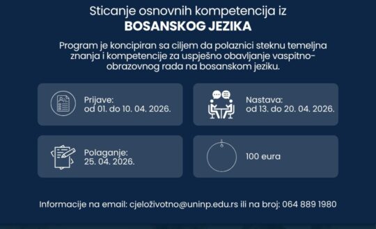 Bosanski jezik