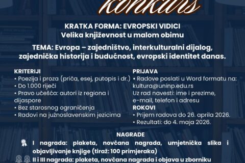 Literarni konkurs