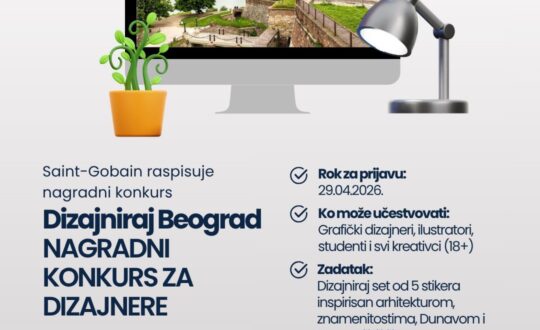 Nagradni konkurs za dizajnere
