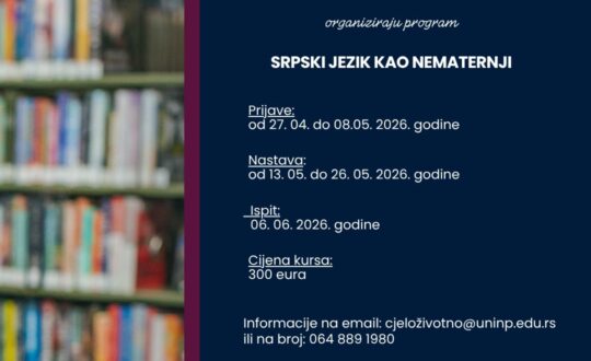 Program srpski jezik kao nematernji