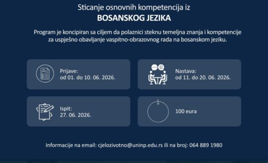 Sticanje osnovnih kompetencija iz bosanskog jezika