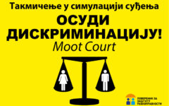 Moot court