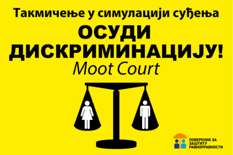 Moot court