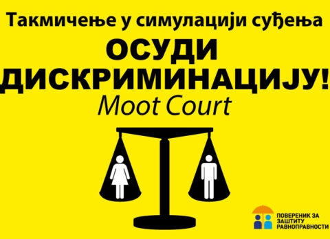 Moot court